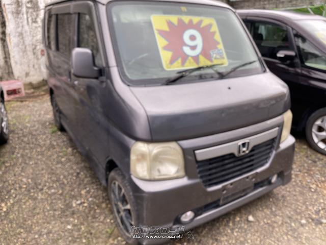 バモス お取引中 部品取車・ホンダ バモス・ご成約・沖ララオート・丸ごと車両で