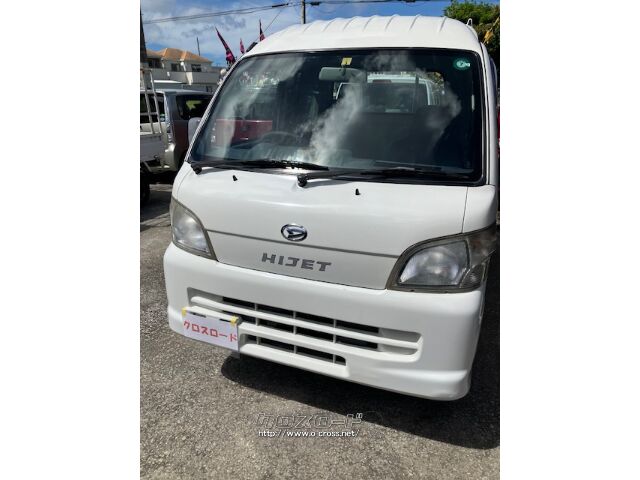 ダイハツ ハイゼットトラック 660 ジャンボ 3方開 4WD・2011(H23)年式