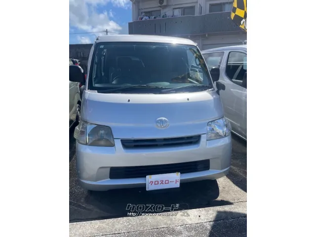 トヨタ タウンエースバン