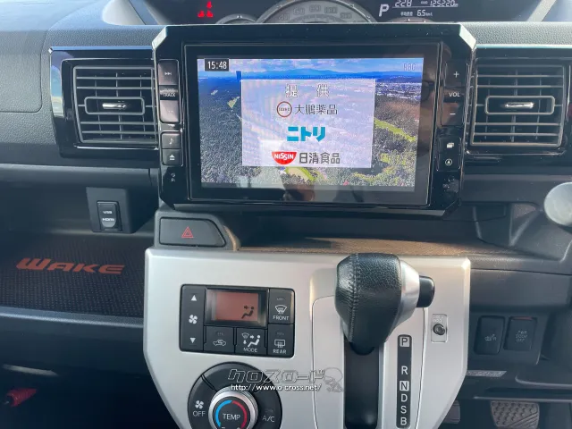 ダイハツ ウェイク