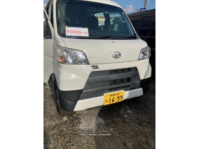 ダイハツ ハイゼットカーゴ