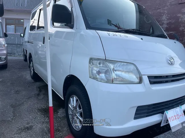 トヨタ タウンエースバン