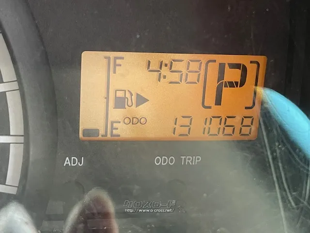 トヨタ タウンエースバン