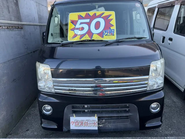 日産 NV100クリッパーリオ