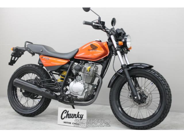 ホンダ FTR 223・オレンジ・223cc・Chunky・24,667km (2020年10月 