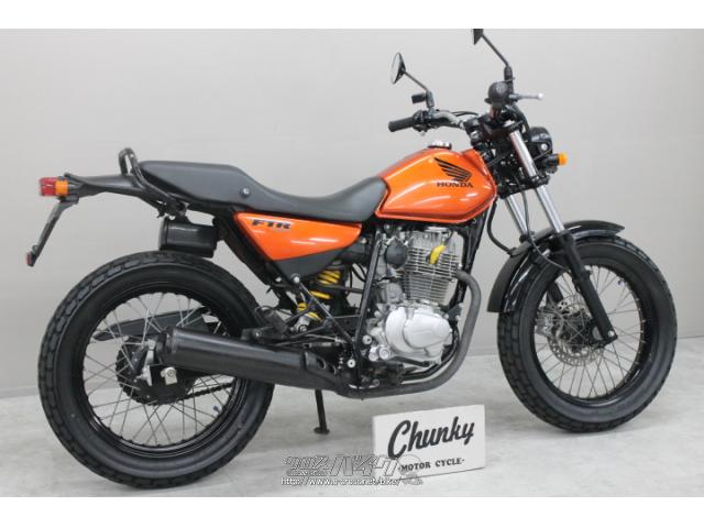 HONDA バイク　FTR223 タンク　純正　オレンジ RIDER'S STUDIO PKworks 【 FTR223 ( 在庫情報 売約済車両