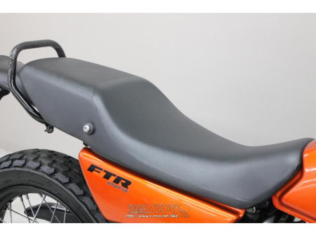 HONDA バイク　FTR223 タンク　純正　オレンジ Blue Motorcycles | オレンジ系のタンクはフェンダーがメッキ