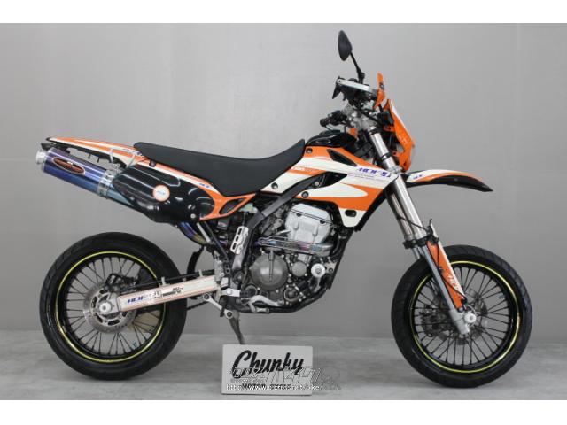 カワサキ D-トラッカー 250・2005(H17)初度登録(届出)年・オレンジII