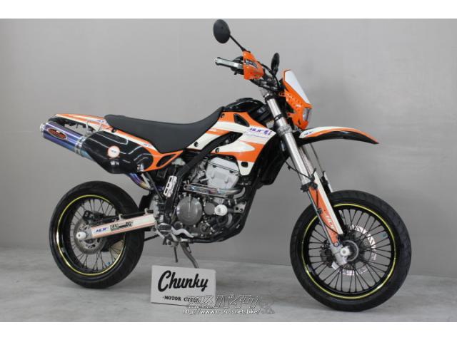 カワサキ D-トラッカー 250・2005(H17)初度登録(届出)年・オレンジII