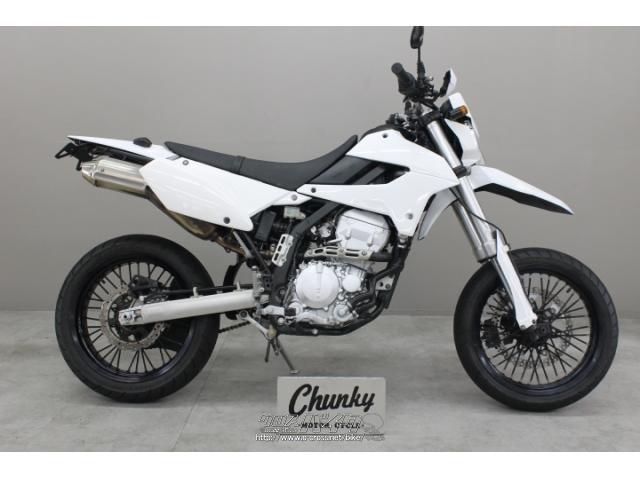 カワサキ D-トラッカー X 250・2008(H20)初度登録(届出)年・ホワイト