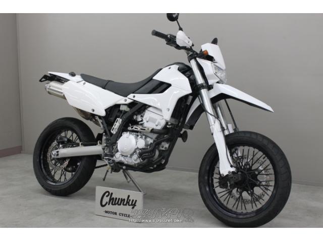 カワサキ D-トラッカー X 250・2008(H20)初度登録(届出)年・ホワイト