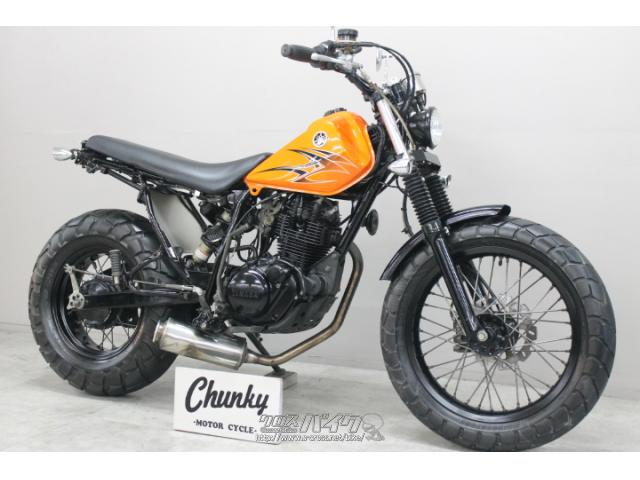 ヤマハ TW 225・オレンジ・225cc・Chunky・減算車(メーター交換のため 
