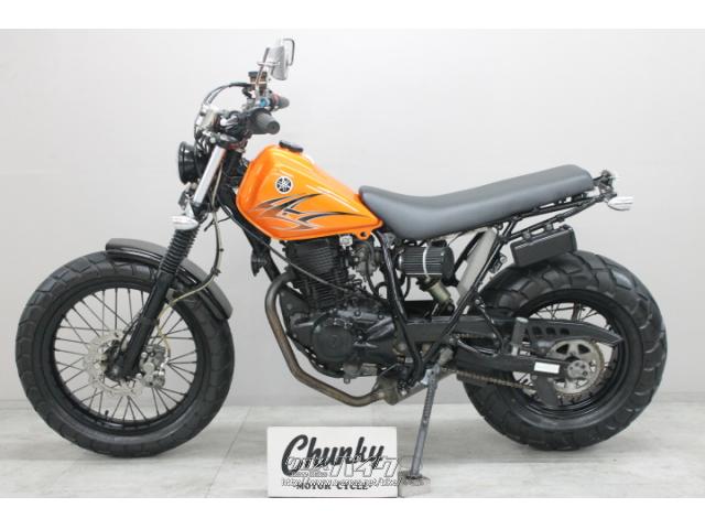 ヤマハ TW 225・オレンジ・225cc・Chunky・減算車(メーター交換のため
