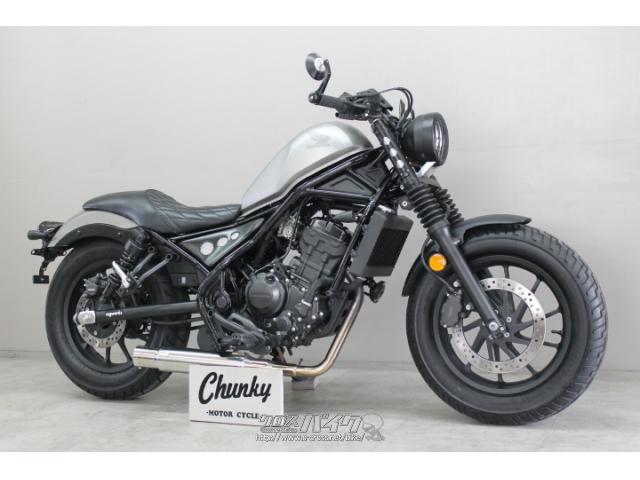 2017-2025年式対応】レブル250/500 カスタムシート ネオダイヤ 2017