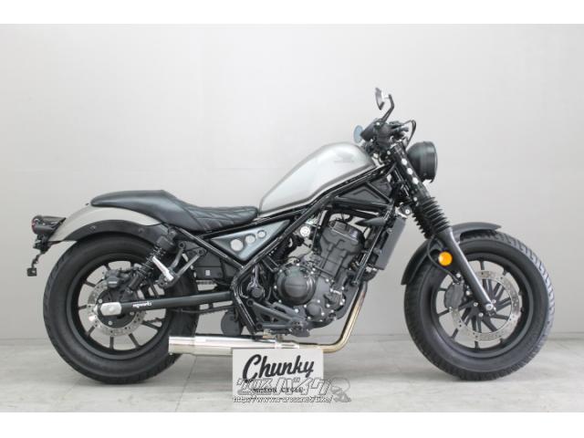 ホンダ レブル250 2017年式 ホンダ レブル250 フルノーマル 2017年式 シルバー｜ガレージ