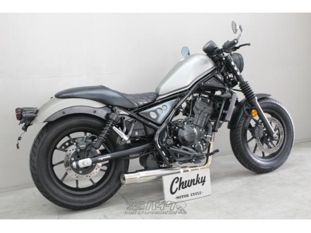 ホンダ レブル 250・2017(H29)初度登録(届出)年・グレー・250cc