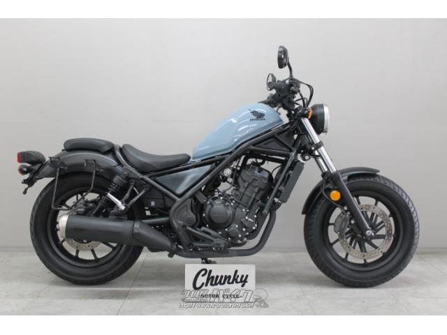 ホンダ レブル 250・2019(R1)初度登録(届出)年・ブルー・250cc・Chunky