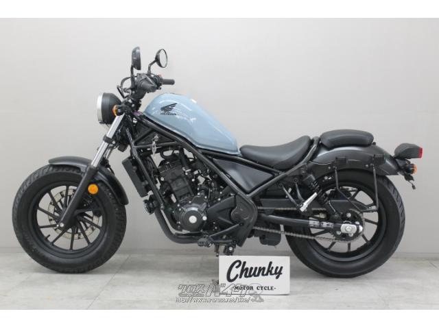 レブル250  2019年式 ホンダ（HONDA）2019年 REBEL 250・カラーチェンジのカタログ情報