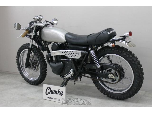 カワサキ 250TR・2002(H14)初度登録(届出)年・シルバー・250cc