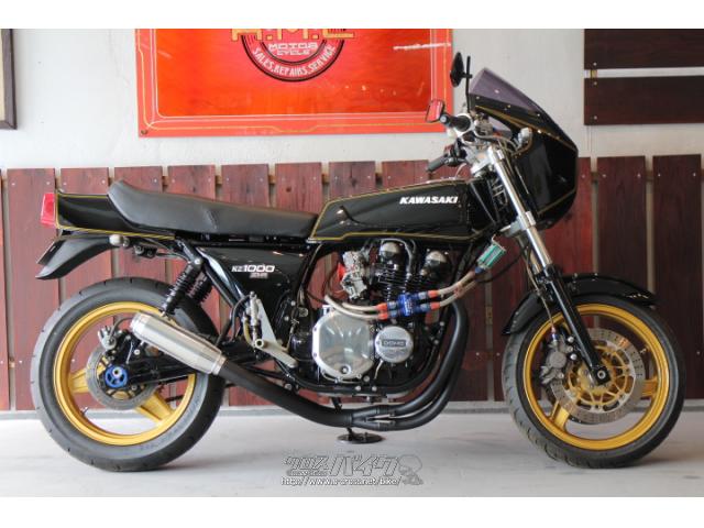 カワサキ Z1-R 当時物 ハンドル オリジナル Z1 R バイクプラザ・メカドック Z1-R（KAWASAKI Z1-R） | ヘリテイジ