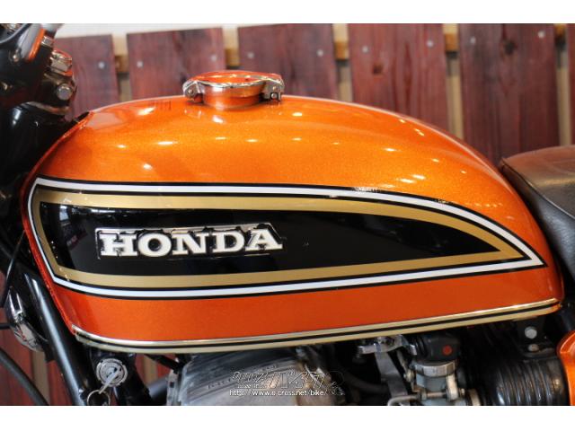 ホンダ CB 750 FOUR・1974(S49)初度登録(届出)年・オレンジ・750cc