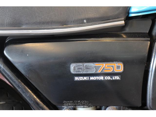 スズキ GS750