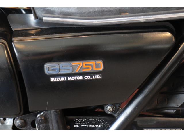 スズキ GS750