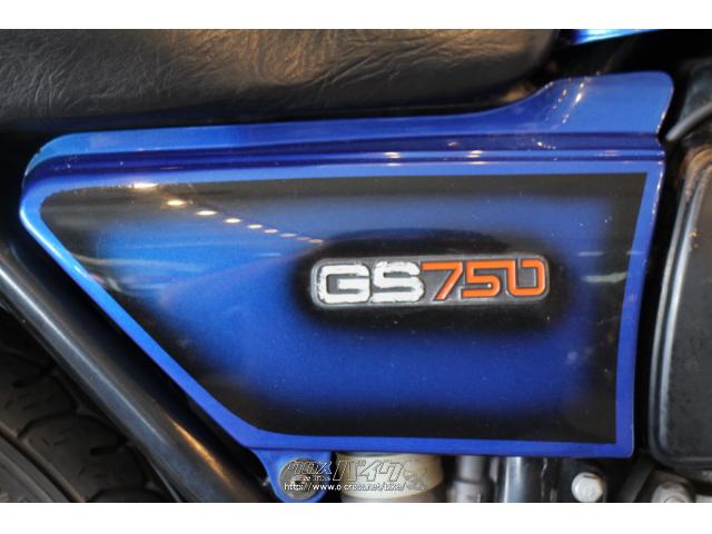 スズキ GS750
