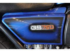 スズキ GS750