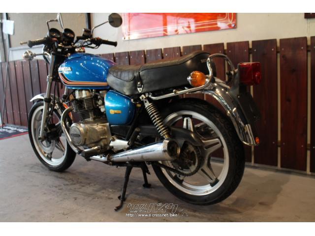 ホンダ CB 250 T・1978(S53)初度登録(届出)年・ブルー・250cc・株式