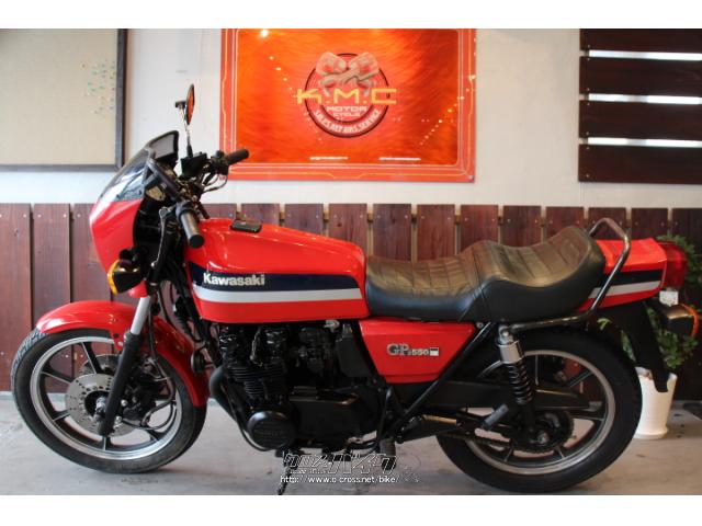 カワサキ Z550 FX・1983(S58)初度登録(届出)年・赤・550cc・株式会社 カワサキ Z550 FX・1983(S58)初度登録(届出)年・赤・550cc・株式会社