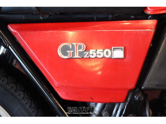 カワサキ Z550 FX・1983(S58)初度登録(届出)年・赤・550cc・株式会社