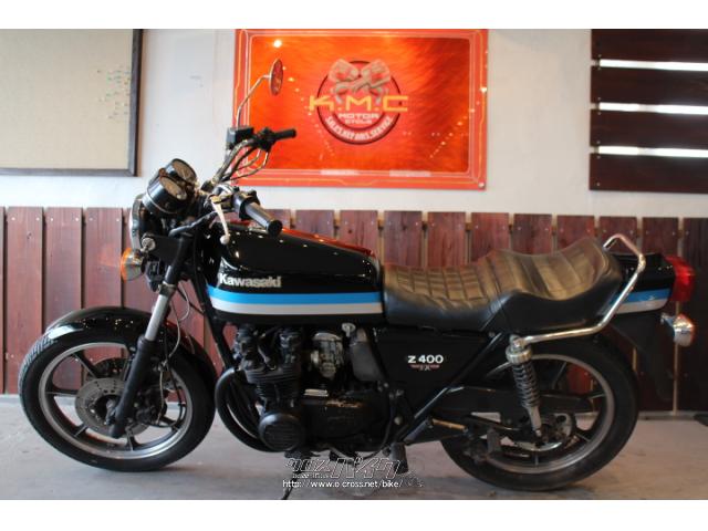 カワサキ Z550 FX・1982(S57)初度登録(届出)年・黒II・550cc・株式会社