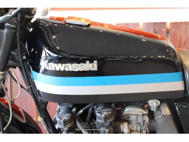 カワサキ Z550 FX・1982(S57)初度登録(届出)年・黒II・550cc・株式会社