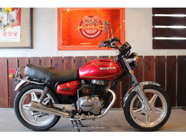ホンダ CB 250 ホークII・1980(S55)初度登録(届出)年・赤M・250cc