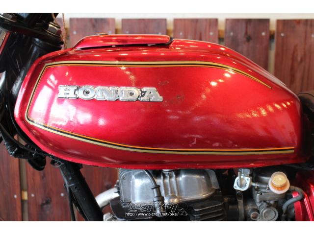 ホンダ CB 250 ホークII・1980(S55)初度登録(届出)年・赤M・250cc