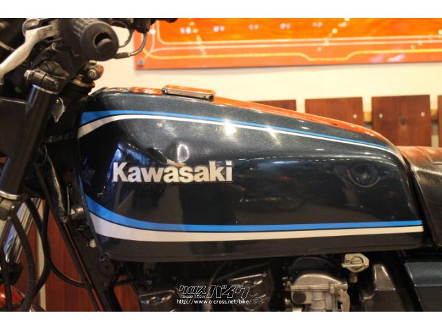 カワサキ Z550 FX・ブルーII・550cc・株式会社KMC 沖縄店
