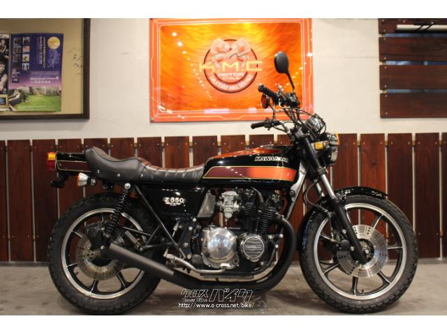 カワサキ KZ 500・1980(S55)初度登録(届出)年・ブラックII