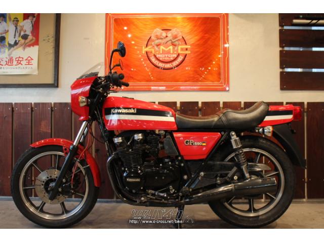 カワサキ Z550 FX Z550GP・1981(S56)初度登録(届出)年・レッドII
