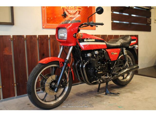 クロスバイク赤 カワサキ Z550 FX Z550GP・1981(S56)初度登録(届出)年・レッドII