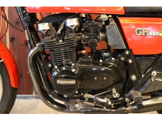 カワサキ Z550