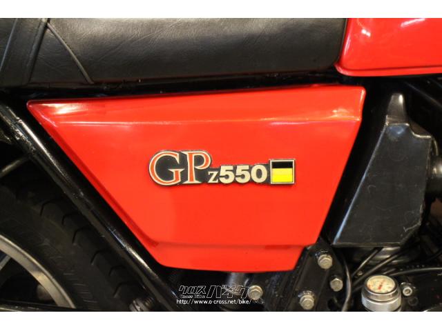 カワサキ Z550 FX Z550GP・1981(S56)初度登録(届出)年・レッドII