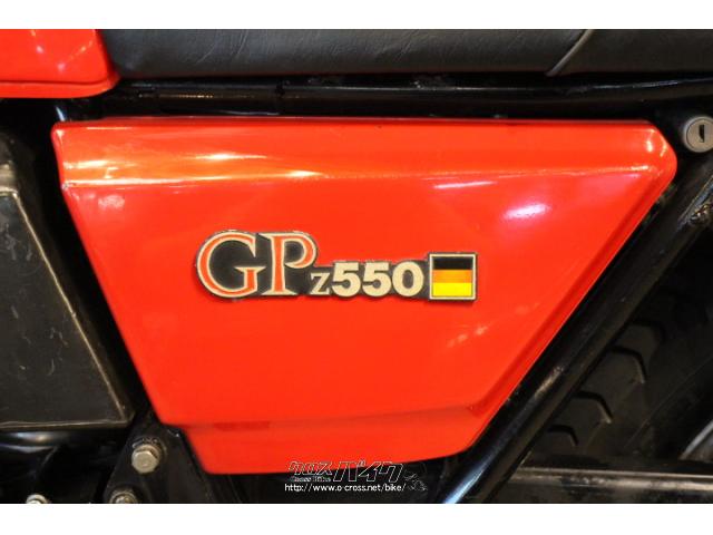 カワサキ Z550 FX Z550GP・1981(S56)初度登録(届出)年・レッドII