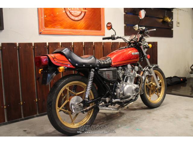 スズキ GS400・1978(S53)初度登録(届出)年・レッドII・400cc・株式会社