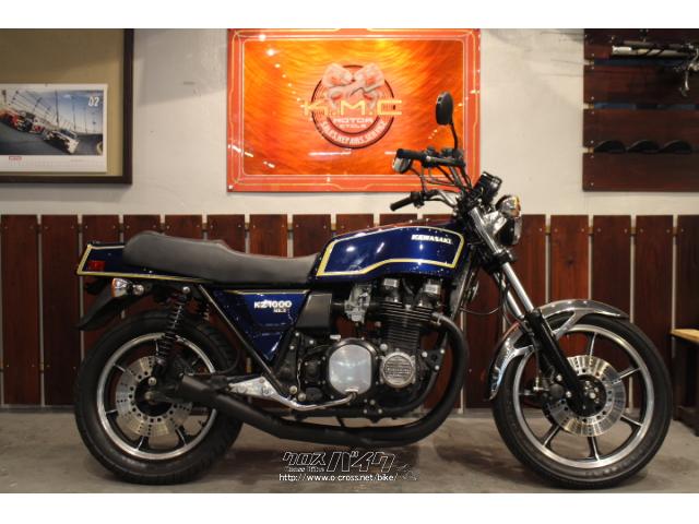 フォルツァ カワサキ KZ 1000 MkII KZ1000ST・1979(S54)初度登録(届出)年・レッド
