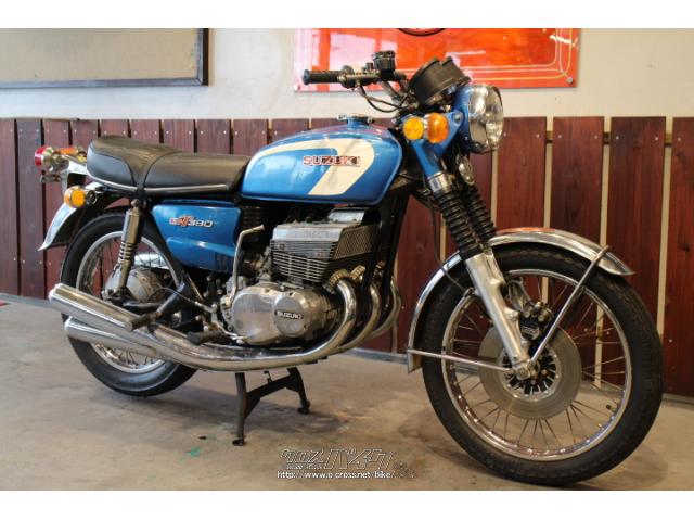 スズキ GT380・1973(S48)初度登録(届出)年・ブルーII・380cc・株式会社