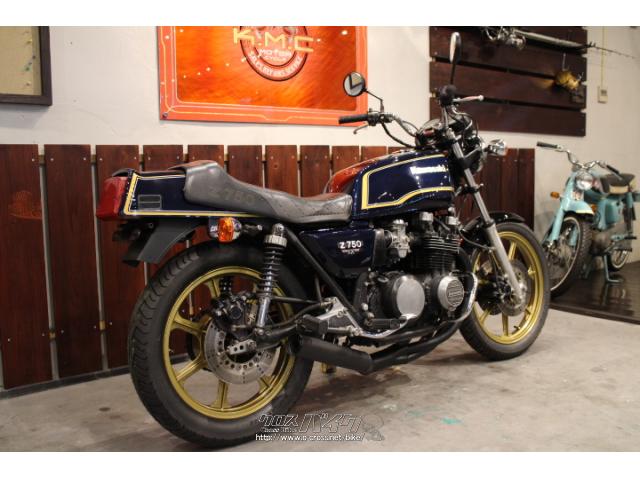 カワサキ Z 750 FX-III・紺・750cc・株式会社KMC 沖縄店・疑義車・保証