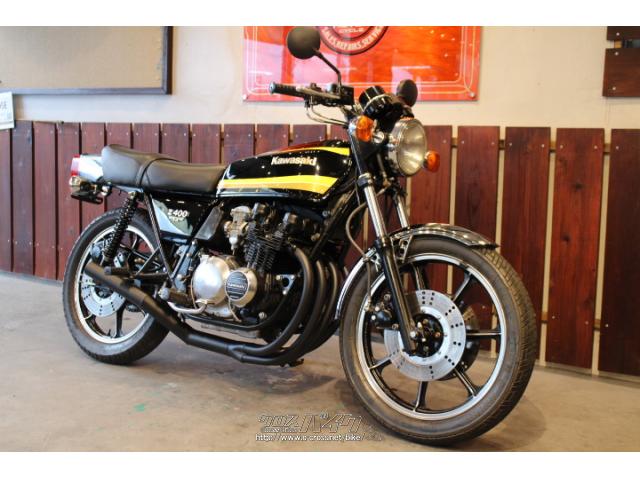 カワサキ Z400 FX・1980(S55)初度登録(届出)年・タイガー・400cc・株式