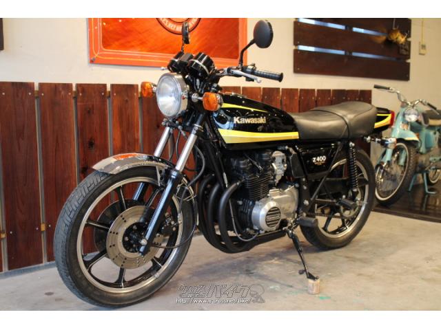 カワサキ Z400 FX・1980(S55)初度登録(届出)年・タイガー・400cc・株式