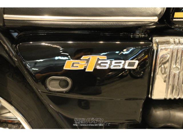 スズキ GT380